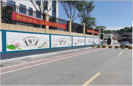 鹤峰社会主义核心价值观墙体彩绘