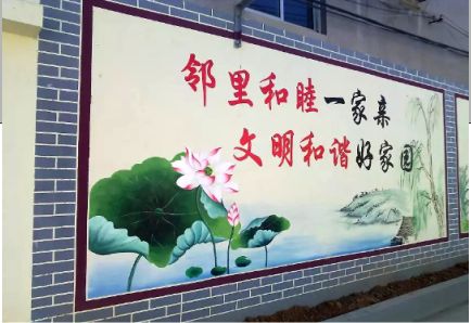 鹤峰儒学标语