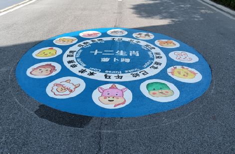 鹤峰地面游戏彩绘